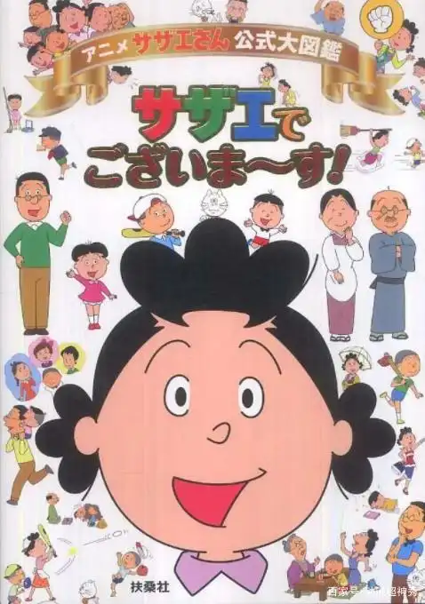 和睦日常家庭生活图片_和睦日常家庭生活英语翻译_和睦家庭日常生活