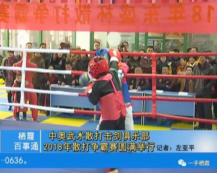 击剑冠军啥意思_栖霞市的击剑冠军_全国击剑冠军赛南京站