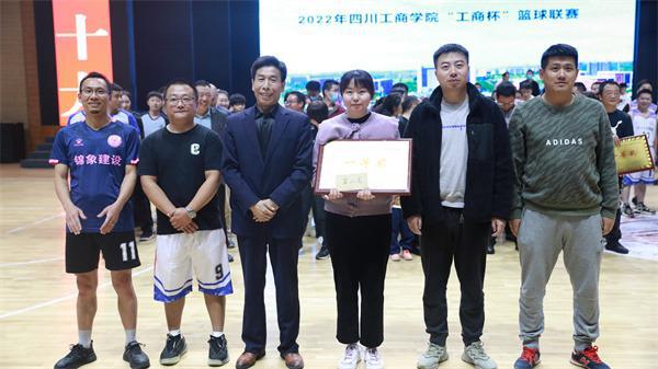 眉山篮球比赛_眉山篮球决赛冠军_篮球决赛成绩表