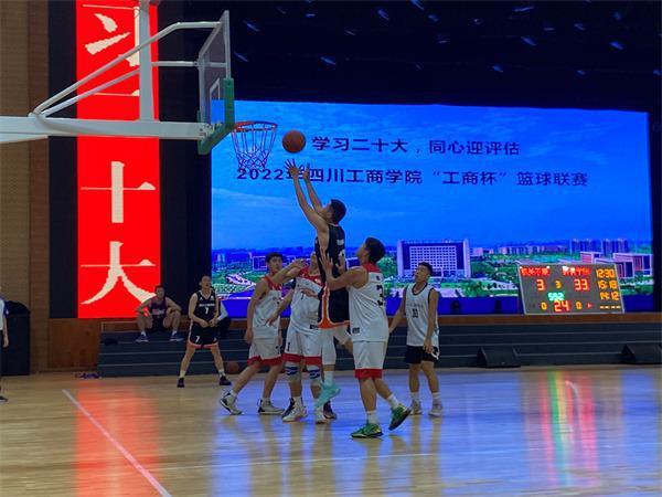 篮球决赛成绩表_眉山篮球比赛_眉山篮球决赛冠军