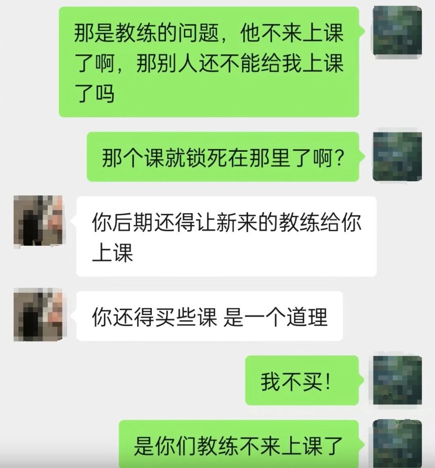 健身房私教价目表_健身房私教价格透明_健身房的明星私教