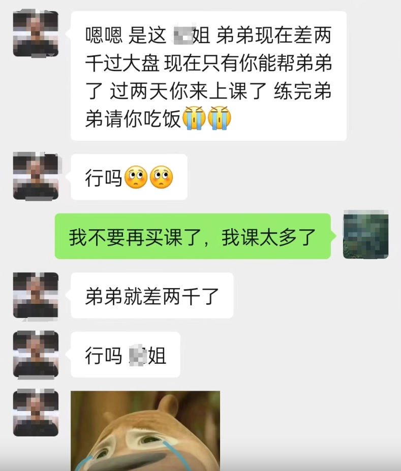 健身房私教价格透明_健身房的明星私教_健身房私教价目表