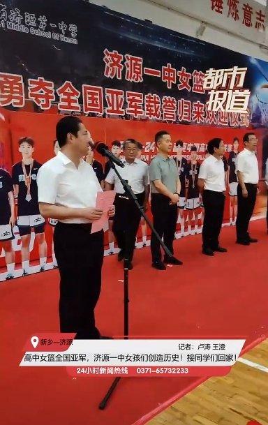 广西篮球城市联赛冠军是谁_广西篮球锦标赛2021_广西哪个城市篮球最厉害