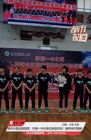 广西篮球锦标赛2021_广西哪个城市篮球最厉害_广西篮球城市联赛冠军是谁