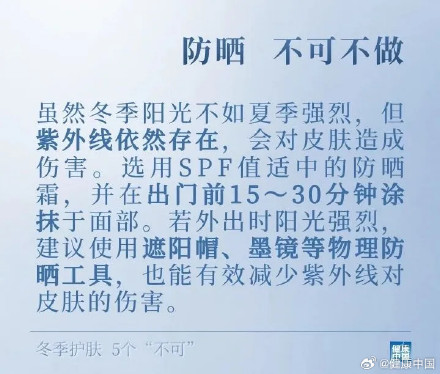 健康护肤理念_健康的护肤方法_身体健康护肤