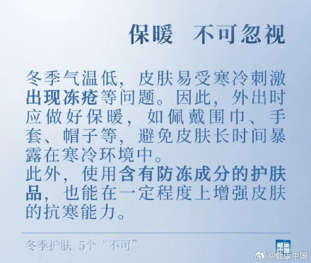 健康的护肤方法_健康护肤理念_身体健康护肤