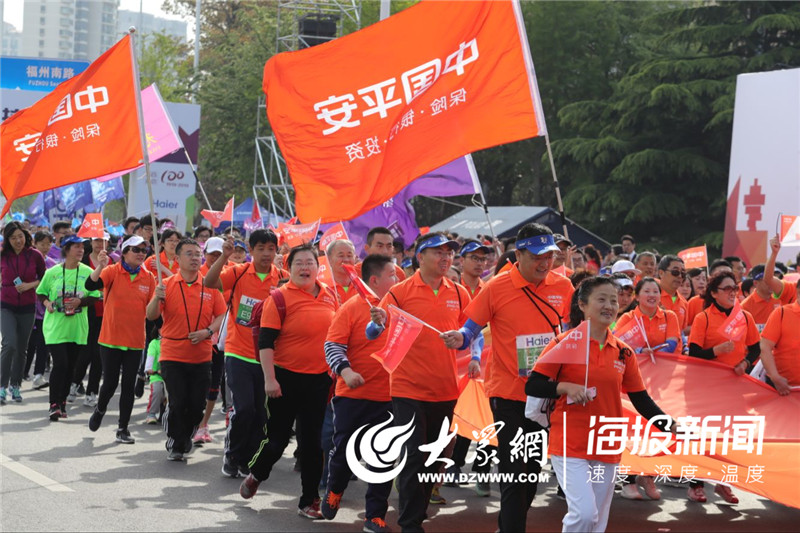 2019海尔·青岛马拉松在五四广场开跑，