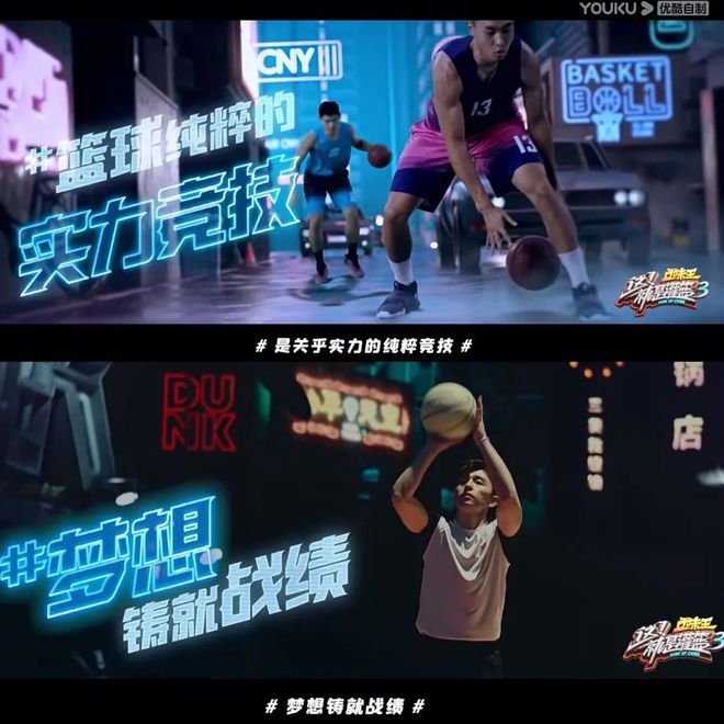 篮球打团时的规则_篮球打团的时候怎么打_篮球打团队的规则