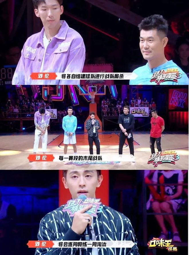 篮球打团时的规则_篮球打团队的规则_篮球打团的时候怎么打