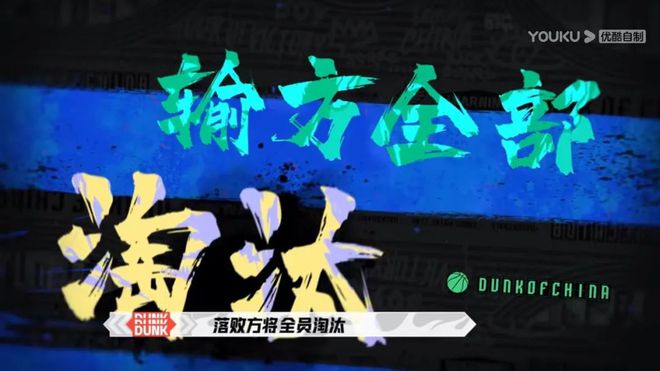 篮球打团时的规则_篮球打团的时候怎么打_篮球打团队的规则