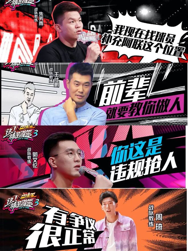 篮球打团的时候怎么打_篮球打团时的规则_篮球打团队的规则