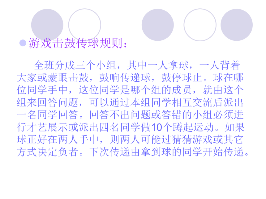 常识教案体育健康设计意图_体育常识课堂常规教案_体育与健康常识教案设计