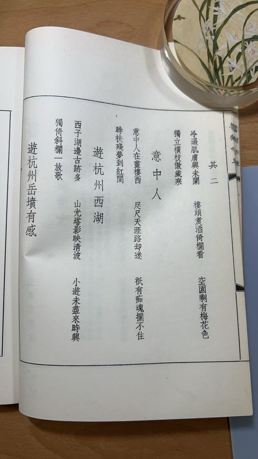 女子足球赛的作用_足球规则女生比赛人数是多少_7人女生足球比赛规则
