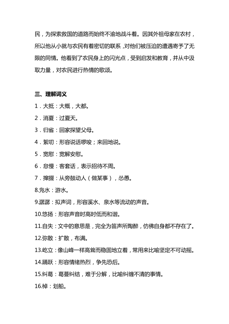 生活趣事80字_生活趣事小说怎么写_写生活趣事的作文500字