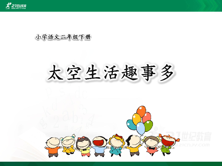 写生活趣事的作文500字_生活趣事小说怎么写_生活趣事80字