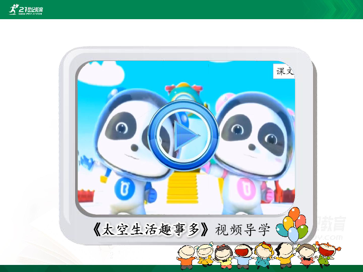 写生活趣事的作文500字_生活趣事80字_生活趣事小说怎么写
