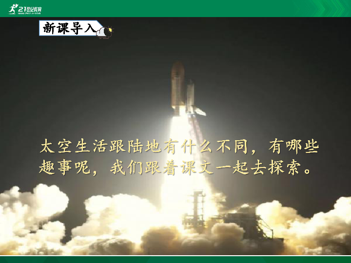 生活趣事小说怎么写_写生活趣事的作文500字_生活趣事80字