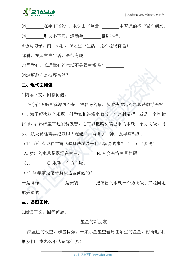写生活趣事的作文500字_生活趣事80字_生活趣事小说怎么写