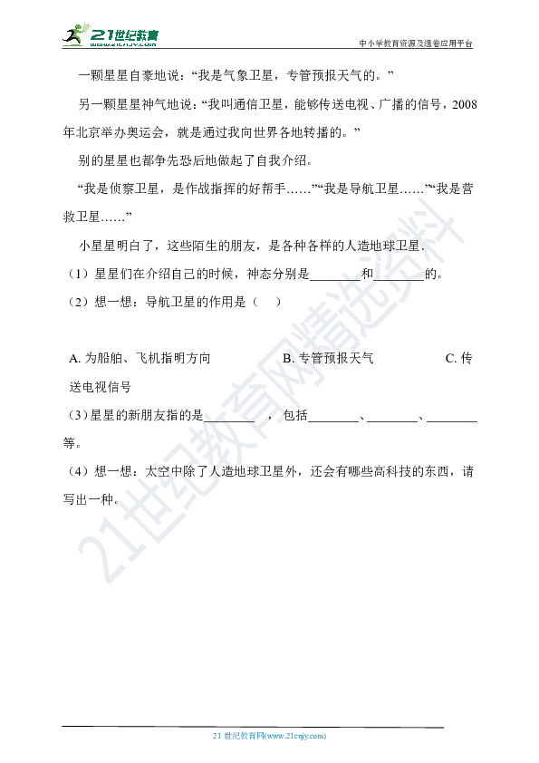 写生活趣事的作文500字_生活趣事80字_生活趣事小说怎么写