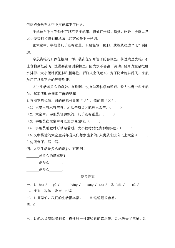 写生活趣事的作文500字_生活趣事80字_生活趣事小说怎么写