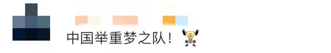 中国举重冠军2021夺冠视频_中国举重夺冠视频集锦_举重夺冠视频回放