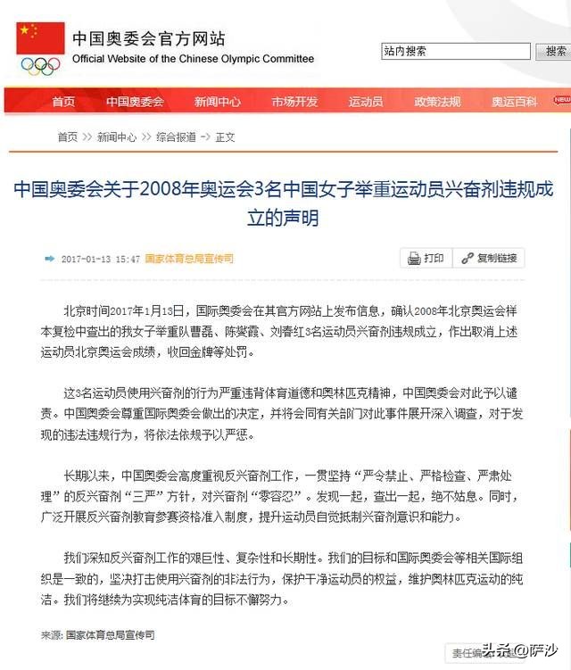 2020奥运会柔道奖牌汇总_柔道项目退出奥运会_奥运柔道取消冠军奖金了吗