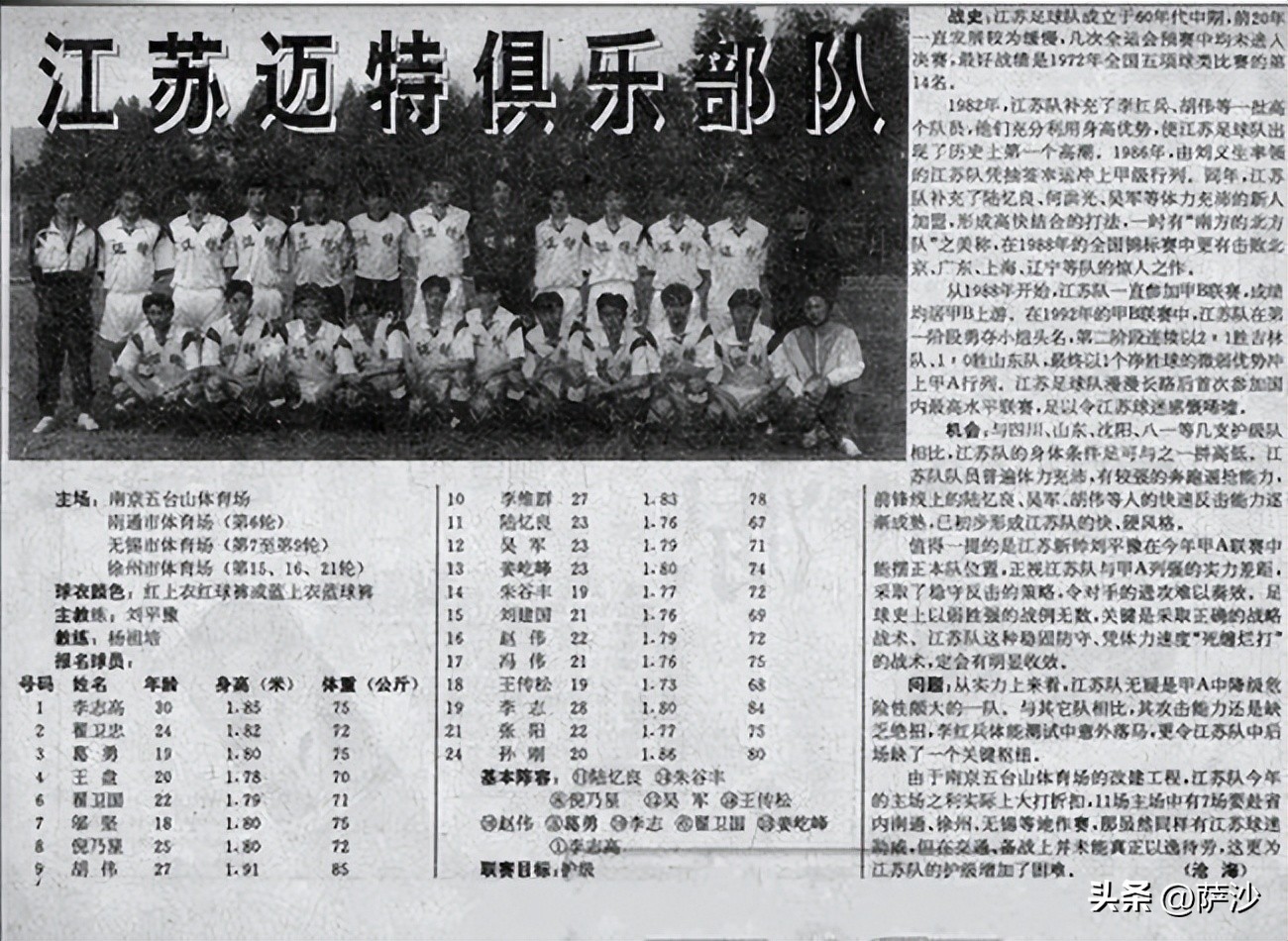 2020奥运会柔道奖牌汇总_柔道项目退出奥运会_奥运柔道取消冠军奖金了吗
