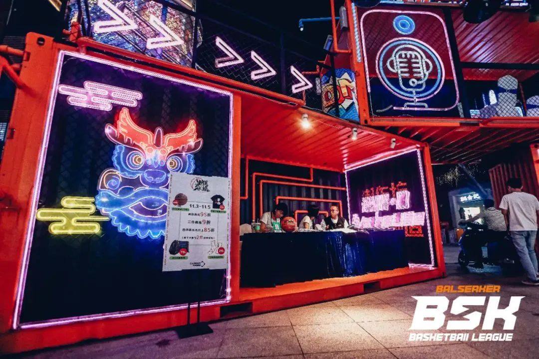 bsk篮球争霸赛东北大区冠军_bsk全国篮球争霸赛_全国篮球争霸赛