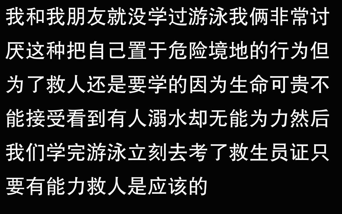 游泳深水区怎么站起来_游泳深水技巧测试有什么作用_游泳深水测试技巧有哪些