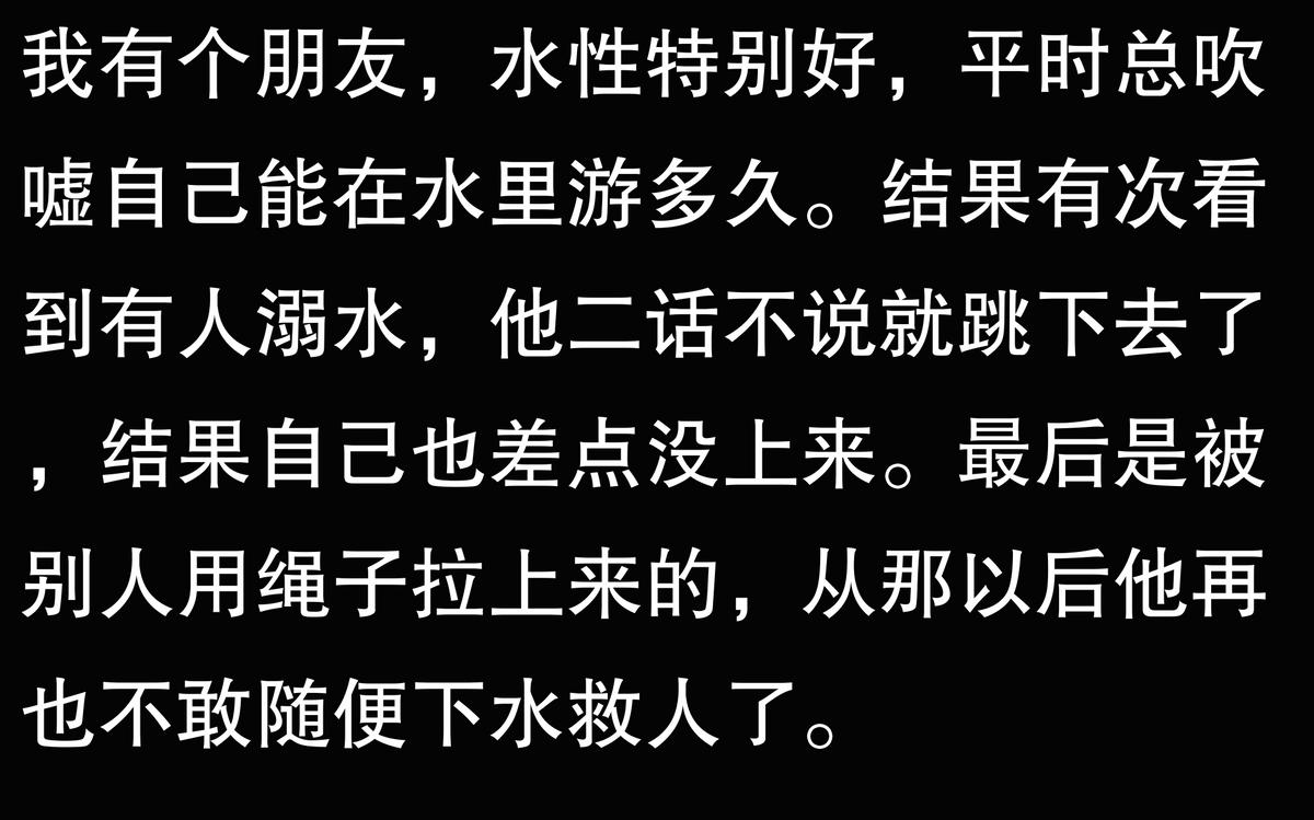 游泳深水区怎么站起来_游泳深水技巧测试有什么作用_游泳深水测试技巧有哪些