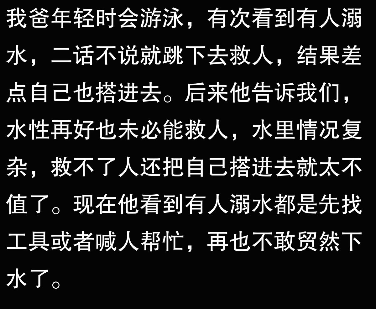 游泳深水测试技巧有哪些_游泳深水区怎么站起来_游泳深水技巧测试有什么作用