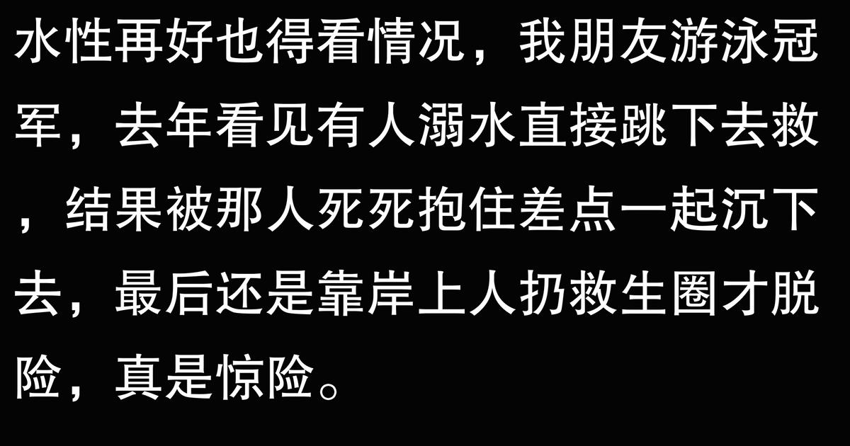 游泳深水区怎么站起来_游泳深水测试技巧有哪些_游泳深水技巧测试有什么作用