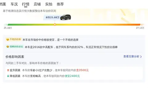 揽胜运动版2021图片_揽胜运动版图片_揽胜运动版宣传片