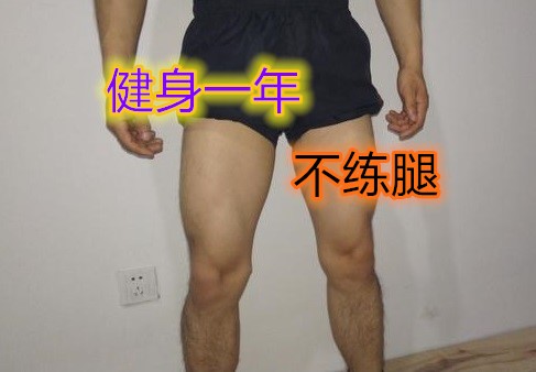 健身房练腿部_练腿的健身房动作_健身房练腿的器械及动作要领