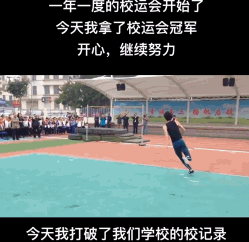 跳高奥运冠军张国伟_跳高冠军张国伟比赛视频_跳高冠军张国伟比赛
