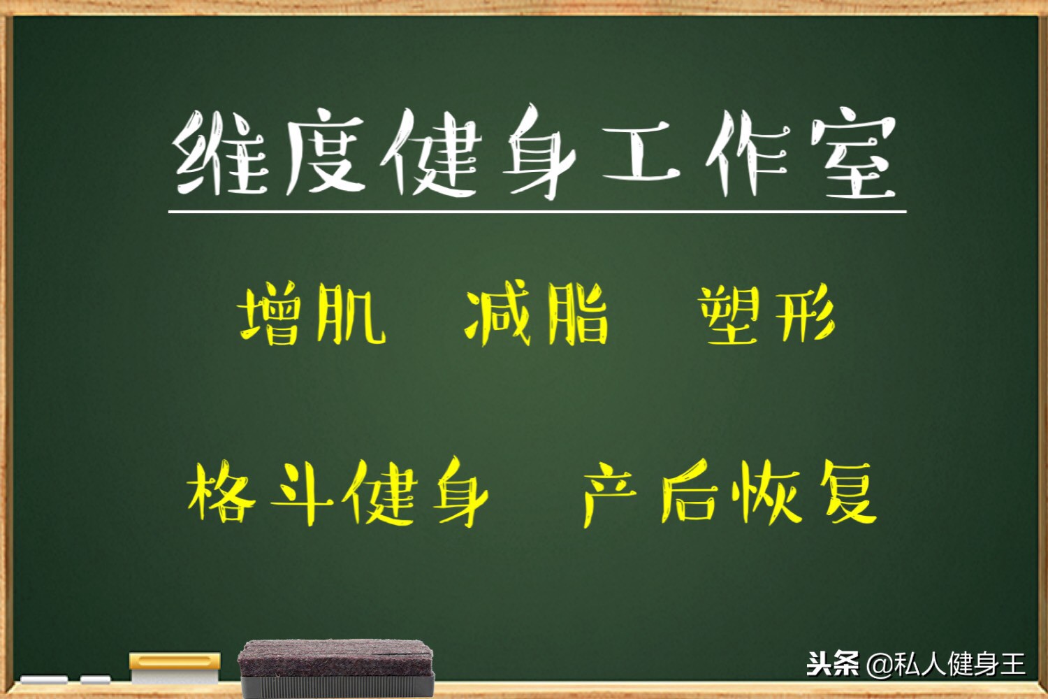 练腿的健身房动作_腿部健身房训练动作_健身房练腿部