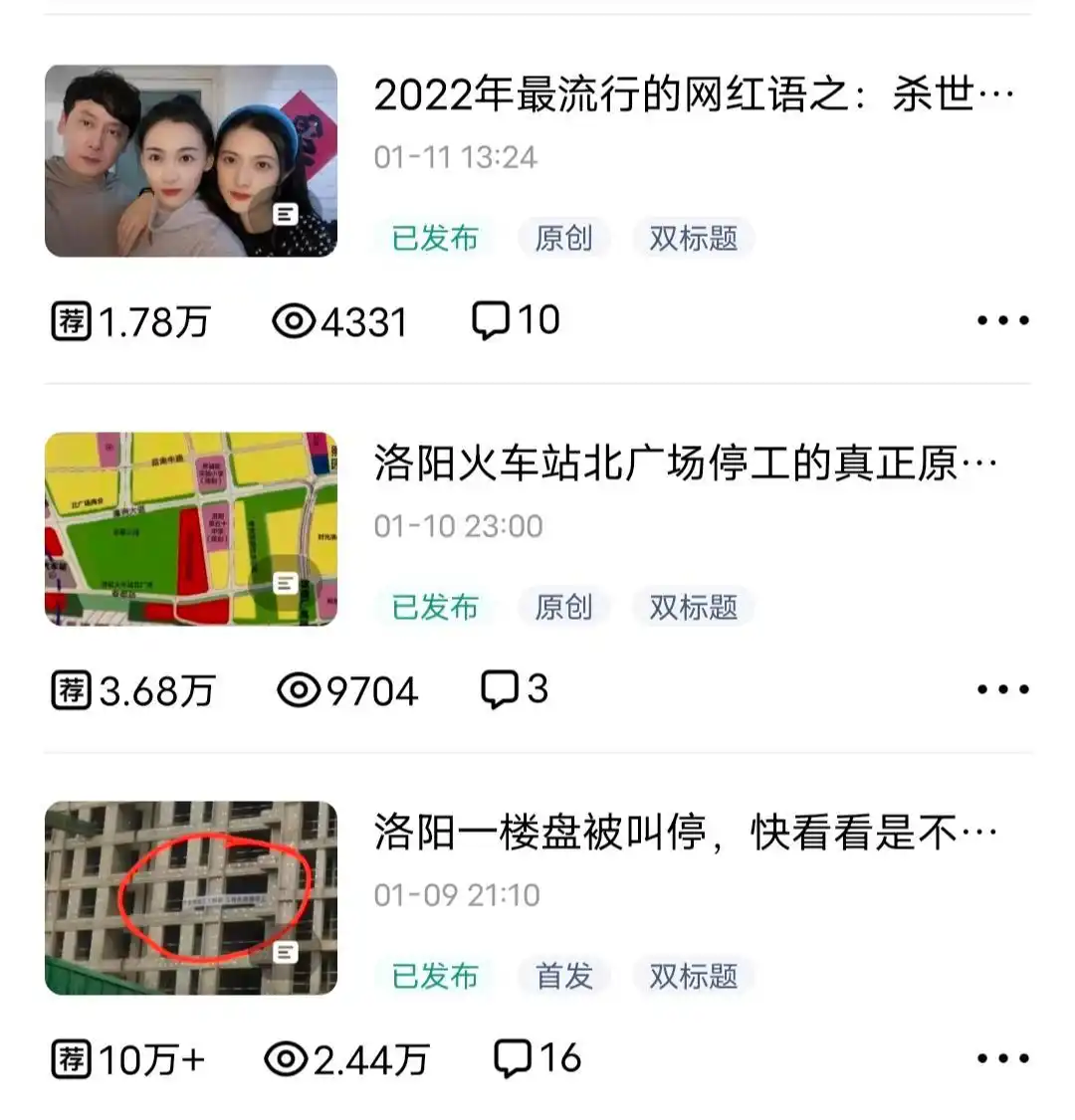 百家生活百家事_生活趣闻会百家号_百家趣闻生活号会被盗吗