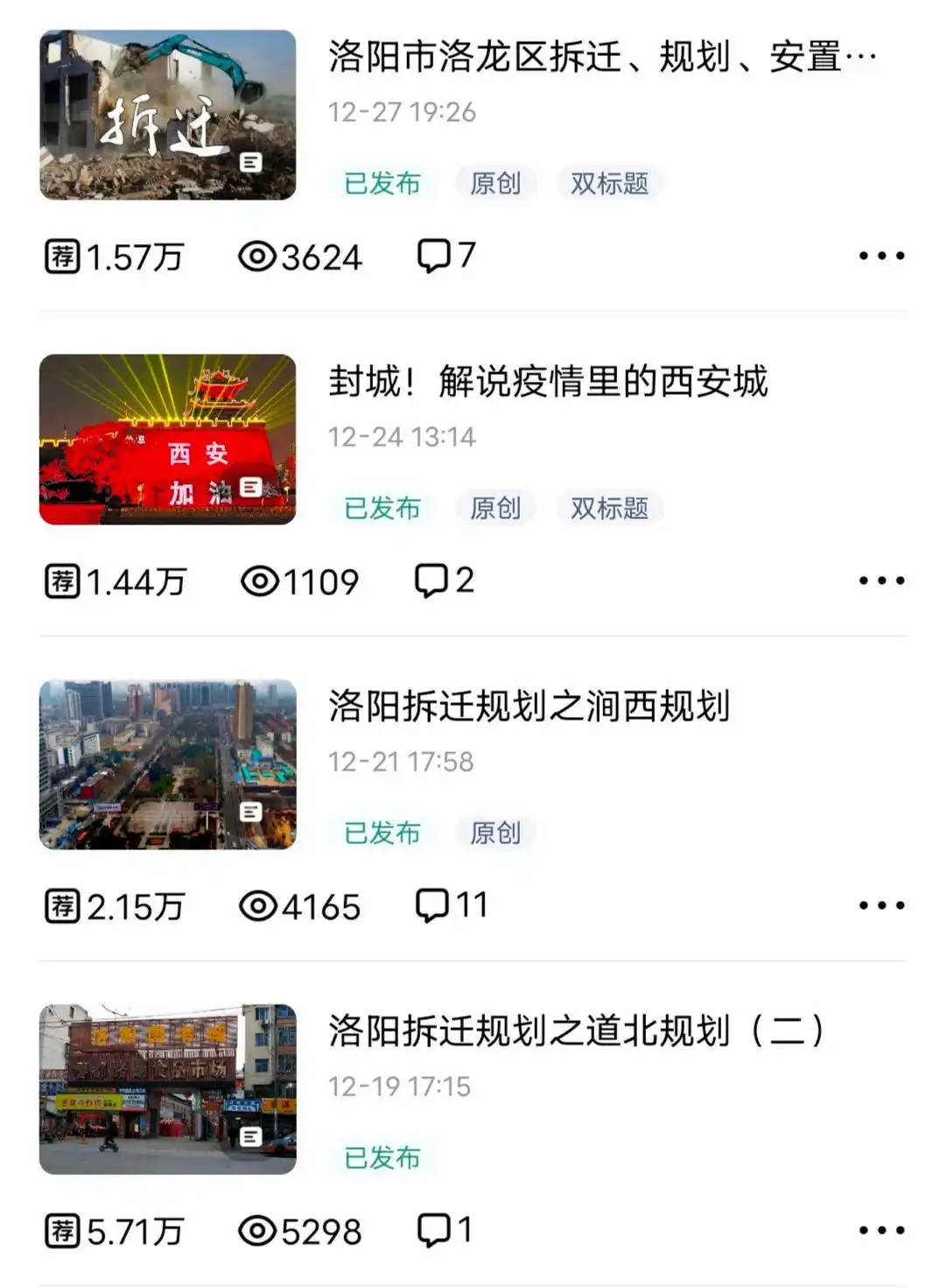 百家生活百家事_百家趣闻生活号会被盗吗_生活趣闻会百家号