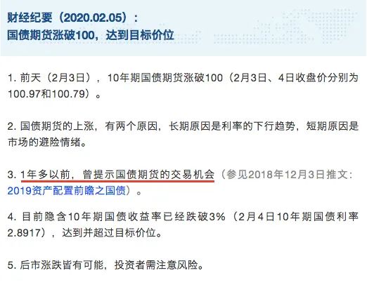 简单易懂的金融知识_一图秒懂金融知识_讲解金融知识的app